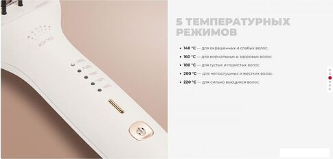 Расчёска Redmond HS1717 (белый)