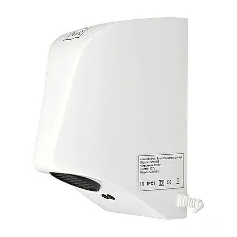 Сушилка для рук Puff 8809