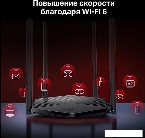 Wi-Fi роутер Mercusys MR60X V2