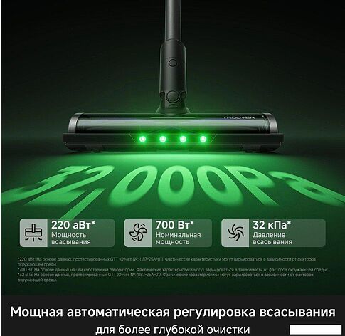 Пылесос Trouver S7 Ultra Aqua (евровилка)
