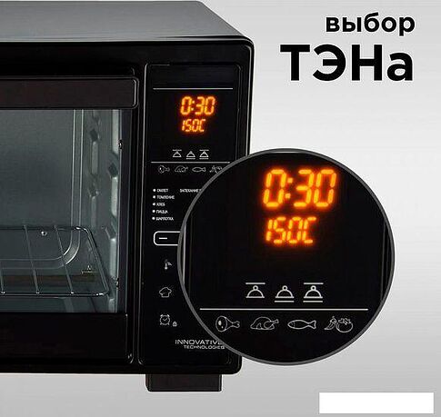 Мини-печь RED Solution SkyOven RO-5727S