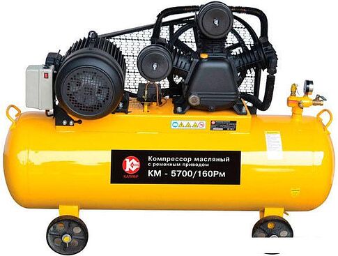 Компрессор Калибр КМ-5700/160РМ