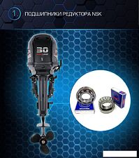 Лодочный мотор Marlin MP 30 AWRS Pro Line