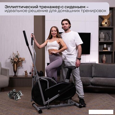 Эллиптический тренажер Planta FD-Е700