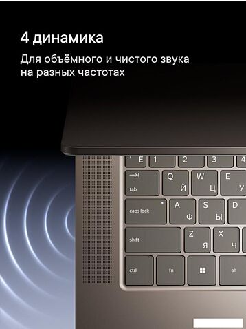Ноутбук Lunnen Outer 16 AMD Ryzen 7 7840HS Windows 11