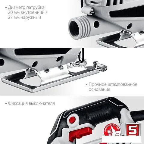 Электролобзик Зубр Мастер Л-400