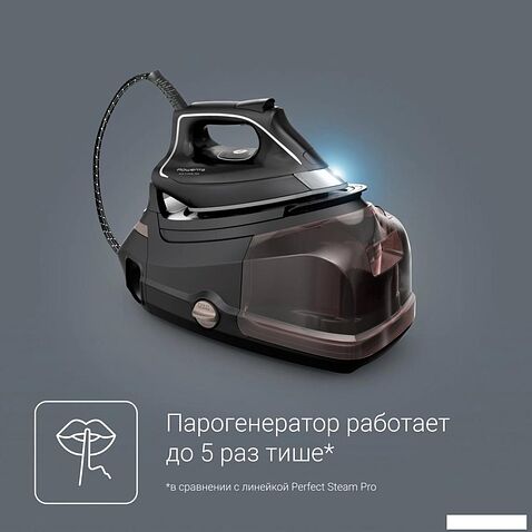 Утюг Rowenta Eco Steam Pro DG9611F0