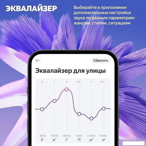 Умная колонка Яндекс Станция Стрит (оранжевый)