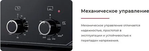 Электрический духовой шкаф GEFEST ЭДВ ДА 602 К12