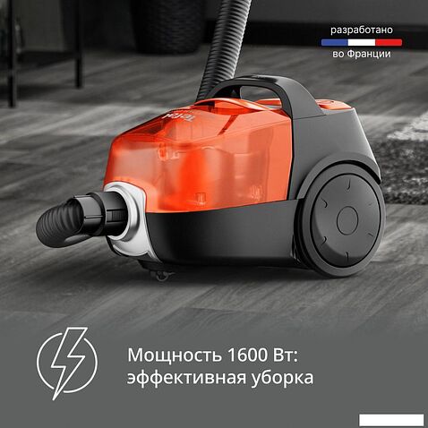 Пылесос Tefal Micro Space Cyclonic TW3235EA