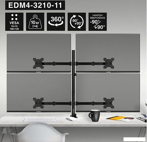 Кронштейн для монитора ExeGate EDM4-3210-11 EX300169RUS