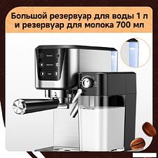 Рожковая кофеварка KaringBee CM5280