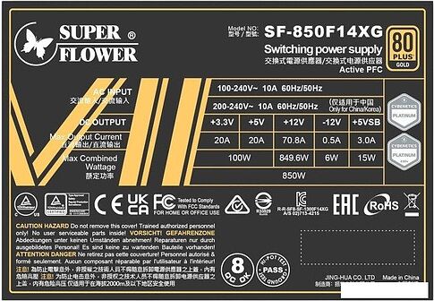 Блок питания Super Flower Leadex VII XG 850W SF-850F14XG(WH)