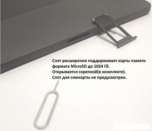 Планшет Lenovo Xiaoxin Pad Plus 2023 6GB/128GB ZABF0063CN