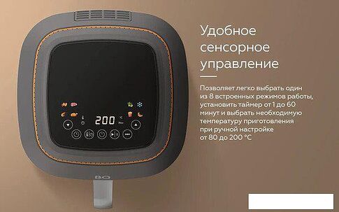 Аэрогриль (аэрофритюрница) BQ AF6011S