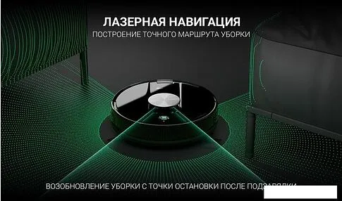 Робот-пылесос Polaris PVCR 4000 WI-FI IQ Home Envision AQUA