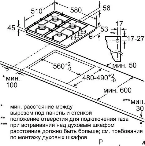 Варочная панель Bosch PBP6C5B92R