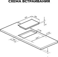 Варочная панель LEX EVI 321A BL
