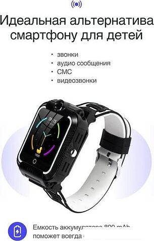 Детские умные часы Prolike PLSW05BK (черный)