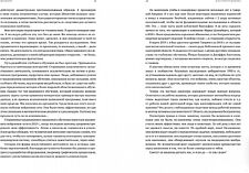 Книга издательства Альпина Диджитал. Как учится машина (Лекун Я.)