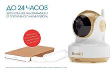 Дополнительная камера Ramili RV1500C Дополнительная камера Ramili RV1500C