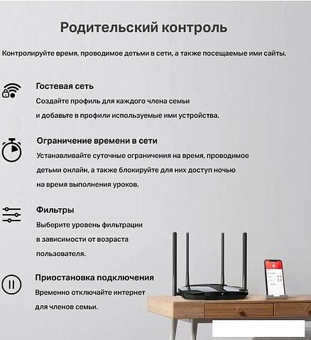 Wi-Fi роутер Mercusys MR60X V2