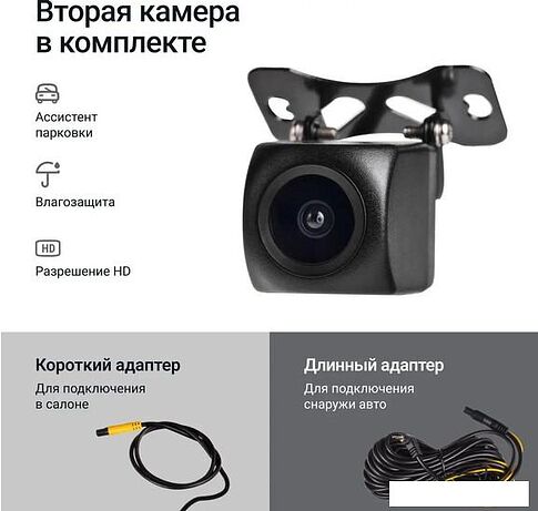 Видеорегистратор Roadgid Duo 4