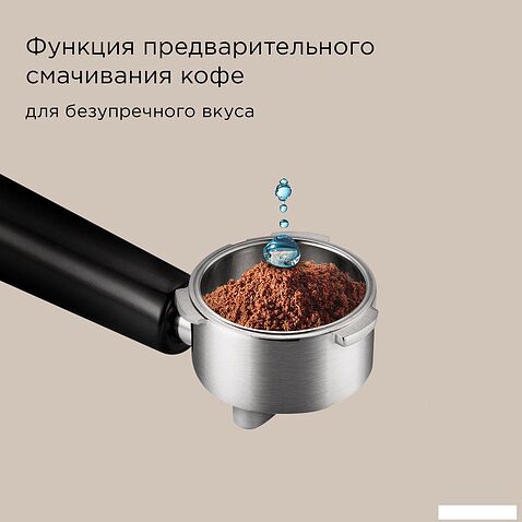 Рожковая кофеварка Redmond (Редмонд) CM716