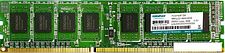 Оперативная память Kingmax 4GB DDR3 PC3-12800 KM-LD3-1600-4GS Оперативная память Kingmax 4GB DDR3 PC3-12800 KM-LD3-1600-4GS