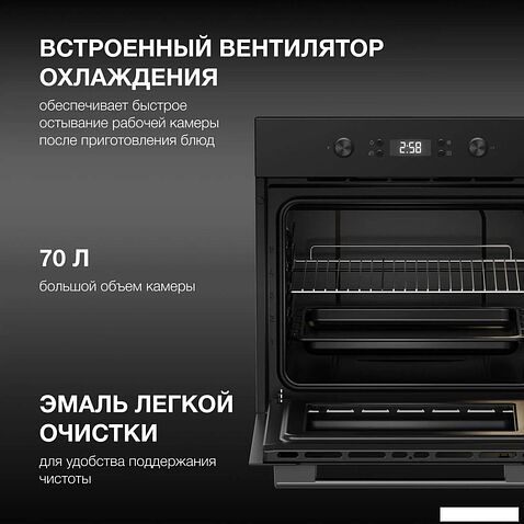 Электрический духовой шкаф Hyundai HEO 6650 BG