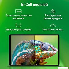Планшет Digma Citi 1421D 4G 3GB/64GB (серый)