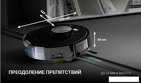 Робот-пылесос Polaris PVCR 4000 WI-FI IQ Home Envision AQUA