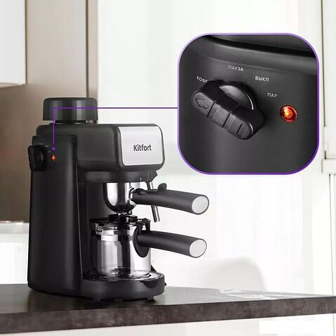 Рожковая кофеварка Kitfort KT-7259