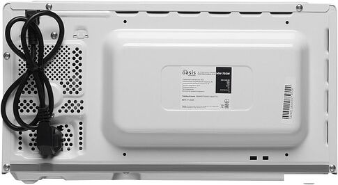 Микроволновая печь Making Oasis Everywhere MW-70SW
