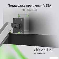 Кронштейн для монитора Digma D-MM102D Кронштейн для монитора Digma D-MM102D