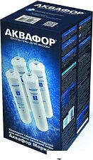 Комплект картриджей АКВАФОР K5-K2-KO-50-K7M (комплект, 4 шт.) Комплект картриджей АКВАФОР K5-K2-KO-50-K7M (комплект, 4 шт.)