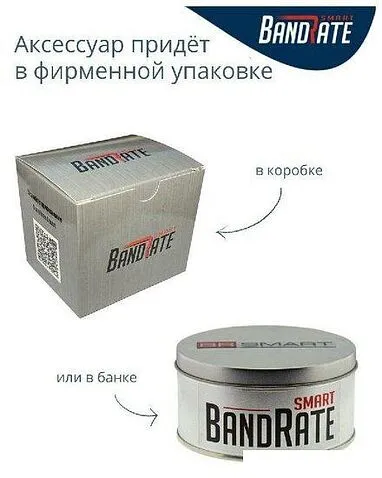 Умные часы BandRate Smart BRSKM30SS