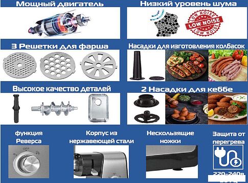 Мясорубка Renova MG300-R1SP