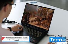 Игровой ноутбук ASUS TUF Gaming A18 2025 FA808UP-S8066