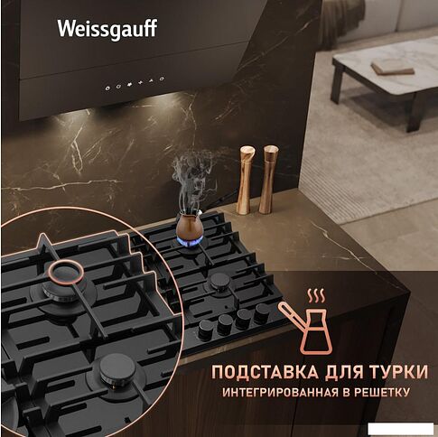 Варочная панель Weissgauff HGG 6441 BG Brass