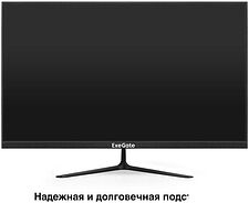 Монитор ExeGate ProSmart EZ2700 EX299035RUS