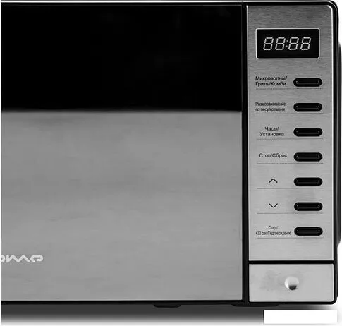 Микроволновая печь HOME HDG207AB