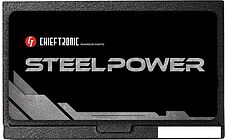 Блок питания Chieftec Steel Power BDK-650FC