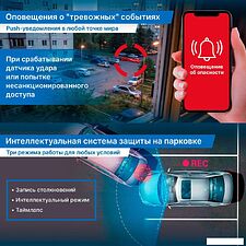 Видеорегистратор TrendVision Online SKY 4G