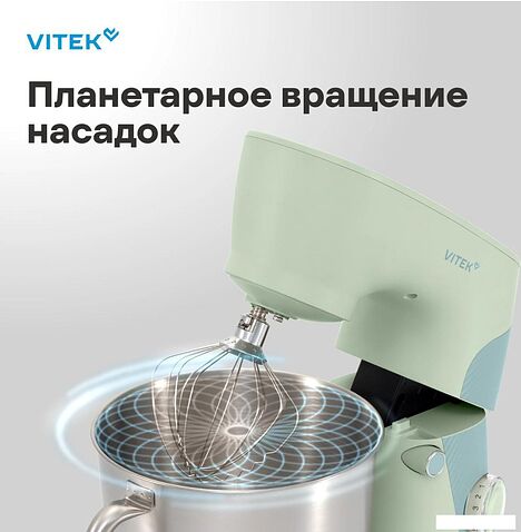 Планетарный миксер Vitek VT-PM0330