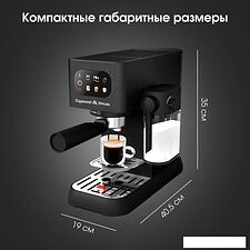 Рожковая кофеварка Zigmund & Shtain Al Caffe ZCM-882