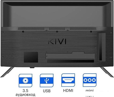 Телевизор KIVI 24H500LB