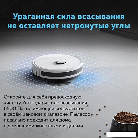 Робот-пылесос Ecovacs Deebot Y1 Pro DLX34 (белый)