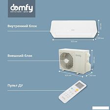 Кондиционер Domfy DCW-AC-24-1