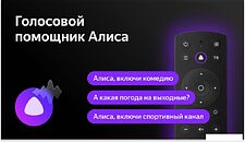 Телевизор BBK 32LEX-7241/TS2C Телевизор BBK 32LEX-7241/TS2C